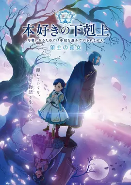 折光少年 动漫全集免费观看